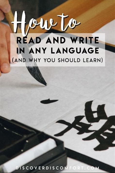 read  write  language  quick guide learning languages