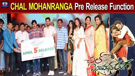 Chal Mohan Ranga Pre Release Event Chalmohanranga Nithiin Megha