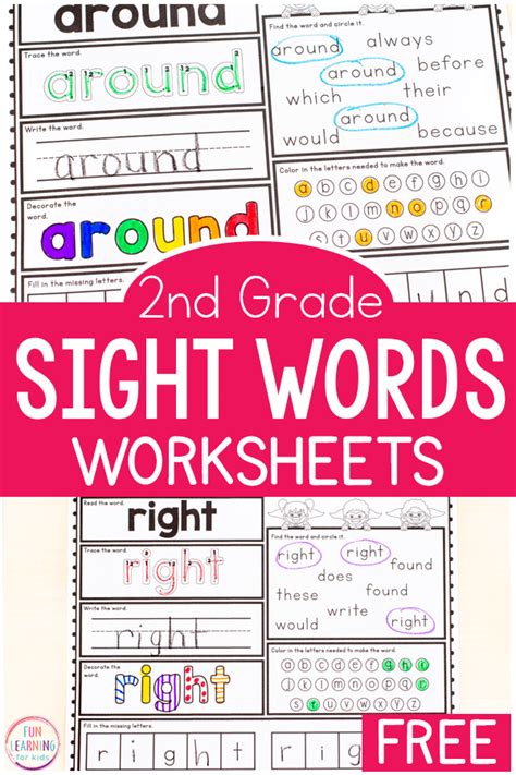 printable  grade sight word worksheets