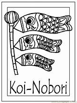 Koi Nobori Kite Colouring Sharepoint Bookmark Sushi sketch template