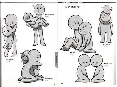 Pin By Knebkan On Poses Drawing Reference Drawings Art