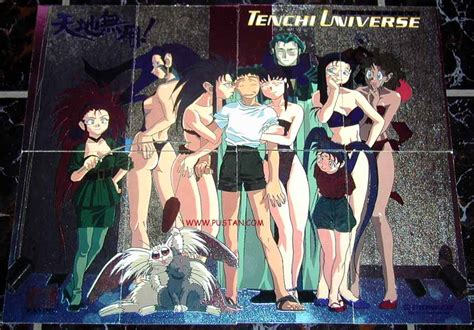 Pustan Tenchi Muyo Universe Collection Tv Laserdisc Box Volume 8