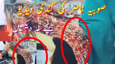 Sobia Nasir Leak Video Sobia Nasir Vlog Sobia Nasir Ny Had Par Kar Di