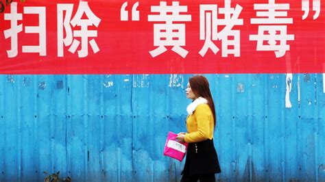 Guangdong Proposes New Sex Regulations To Continue Crackdown On