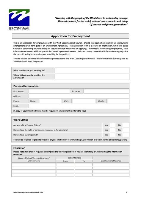 staff application template