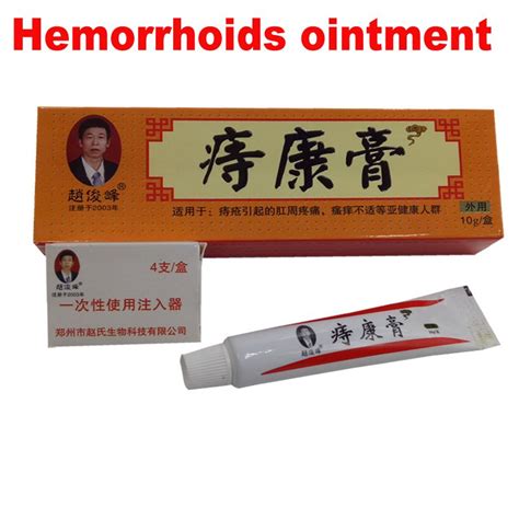 hemorrhoids ointment cream powerful hemorrhoids herbal medication