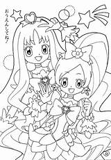 Heartcatch Coloring Cure Precure Pages Anime Blossom Marine Pretty Zerochan Scan Kurumi Hanasaki Erika Tsubomi Colorare Minitokyo Fresh Book Sheets sketch template