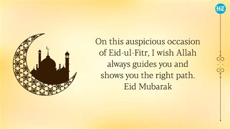 eid mubarak   wishes images   share  loved