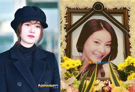 Jang Ja Yeon Funeral
