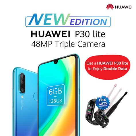 huawei p lite triple camera smartphone   mp main camera