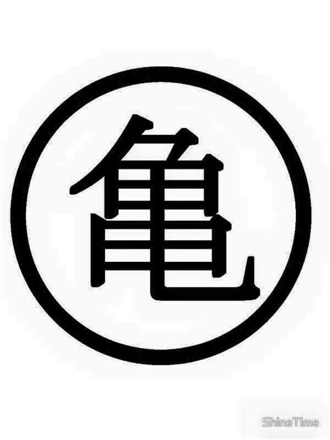 japanese symbol for tournament