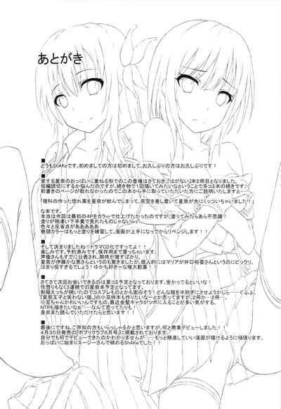 doki doki temptation 2 nhentai hentai doujinshi and manga