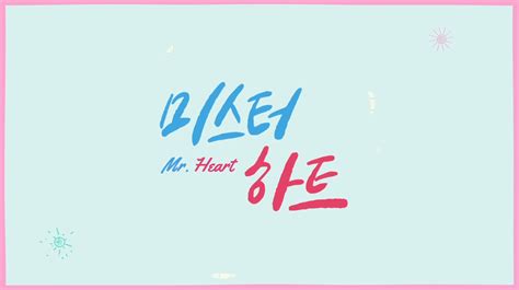 bl drama southkorea mr heart
