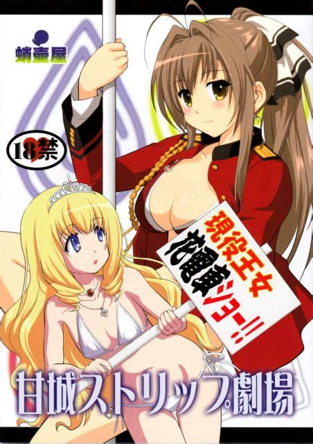 amagi strip gekijou by tk read online hentai doujinshi