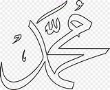 Allah Kaligrafi Muhammad Putih Nabi Mewarnai Prophet Tulisan Beyaz Sudut Pngwing Durood sketch template