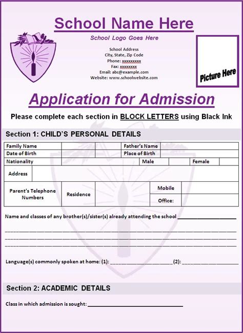 admission card templates   printable word  samples