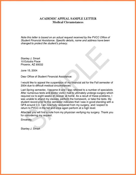 ctz design sample letter requesting financial assistance  ymca