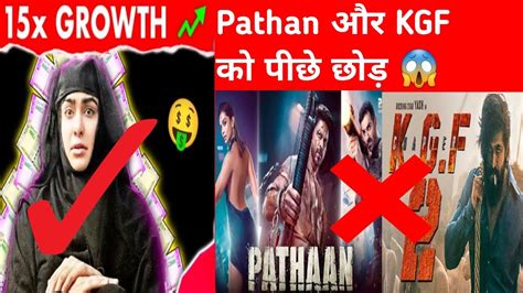 Pathan और Kgf को पीछे छोड़ अदा शर्मा बनी No 1 The Kerla Story Adha