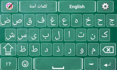 arabic english keyboard arabic keyboard typing apk  pobrania na