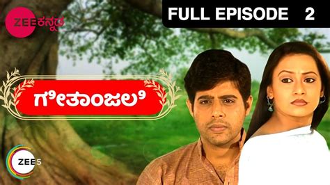 Geethanjali Kannada Tv Serial Full Episode 02 Zee
