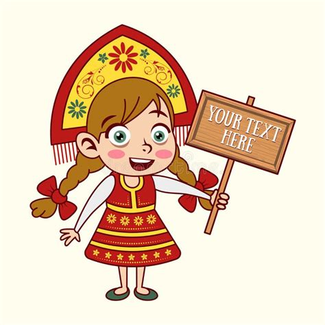 Vector Cartoon Girl In Traditional Russian Costume Funny Russian Folk