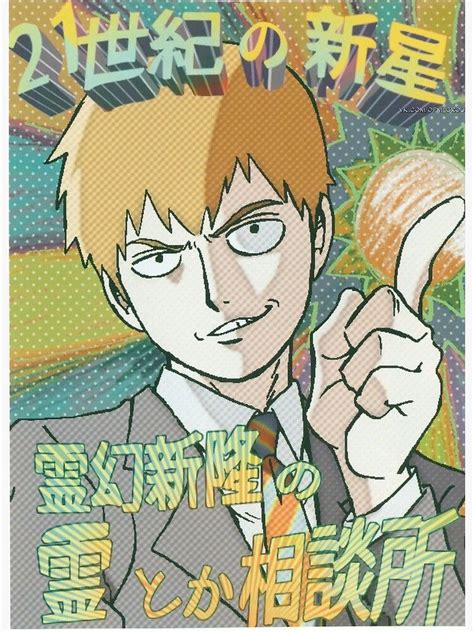 manga anime badass anime mob psycho 100 anime mob physco 100 wall