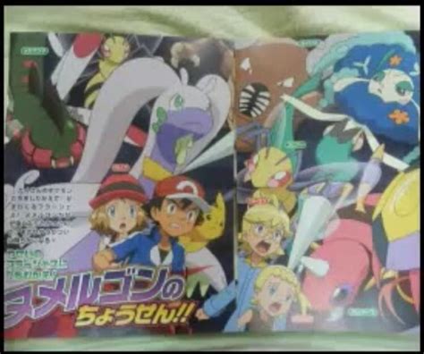 Amourshipping Of Course Ash Is Protecting Serena