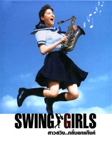 Black Hole Reviews Swing Girls 2004 Japanese Feel Good