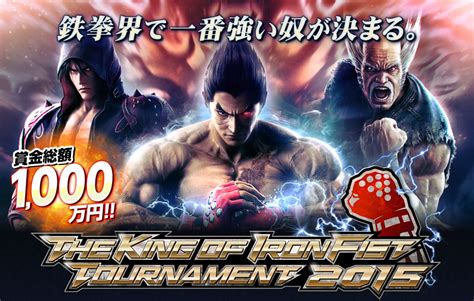 tekken official the king of iron fist tournament 2015