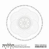 Passover Matzah Mandalas Printables Blessing Prayers Meditative Hebrew Instant sketch template