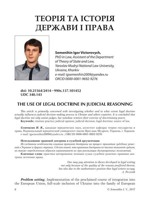 pdf the use of legal doctrine in judicial reasoning