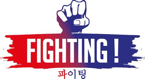 fighting logo   cliparts  images  clipground