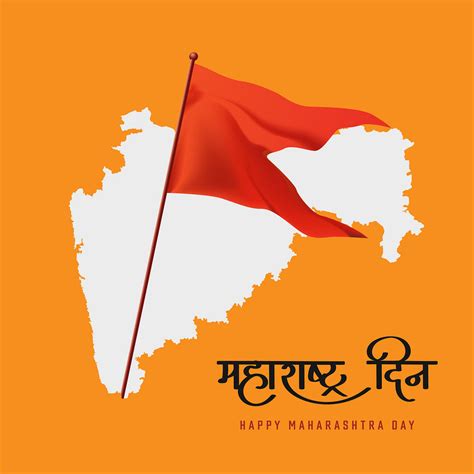 maharashtra day  celebrated     wishes quotes messages