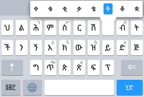 amharic keyboard geez  android apk