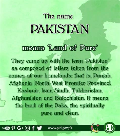 pakistan means land  pure pakistan independence day quotes pakistan quotes