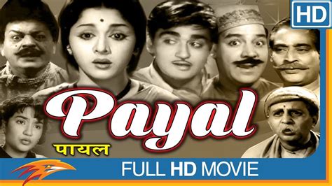 Payal 1957 Hindi Old Full Length Movie Padmini Sunil