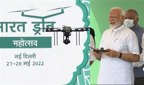 bharat drone mahotsav  pm modi inaugurates indias biggest drone