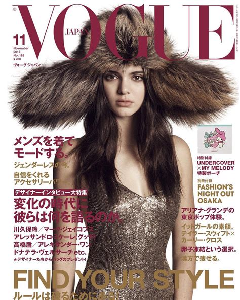 Kendall Jenner Vogue Japan November 2015 Fashion Magazine