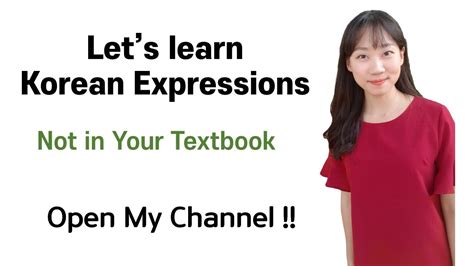 learn real korean open  channel youtube
