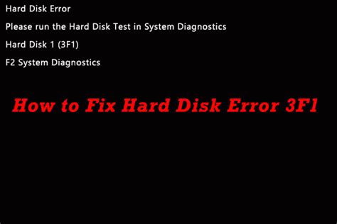 how to fix hard disk error 3f1 on hp laptop here are 6 solutions