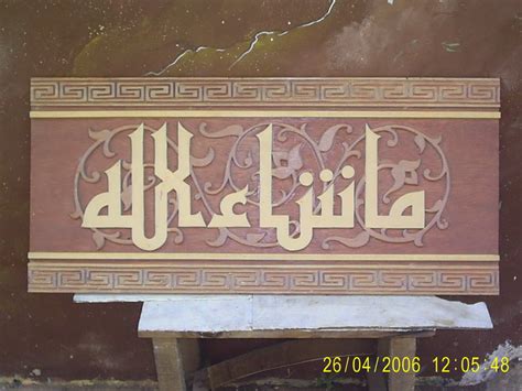 arriisy arabic calligraphy
