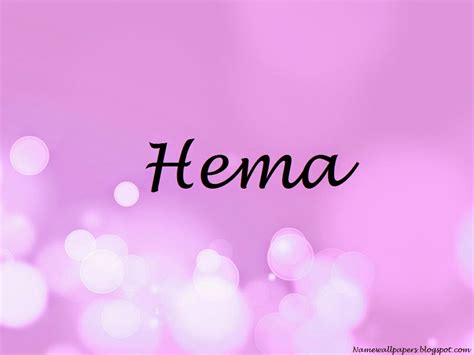 hema  wallpapers hema  wallpaper urdu  meaning  images logo signature