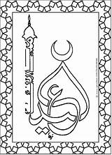 Eid Islamic Ramadan Kaligrafi Diwarnai Mubarak Moubarak Colour Allah Calligraphie Sofina Happy Coloringkids Cocok sketch template
