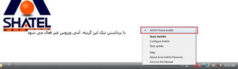 trkh disable krdn aant oros avira shatl shahrah antrnt  tlfn