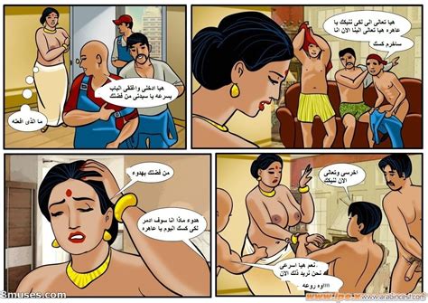 قصص سكس محارم أقوى قصة محارم مصورة velamma الجزء السادس عشر محارم عربي