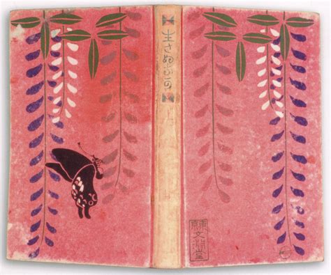 extraordinary early 20th century book covers from japan