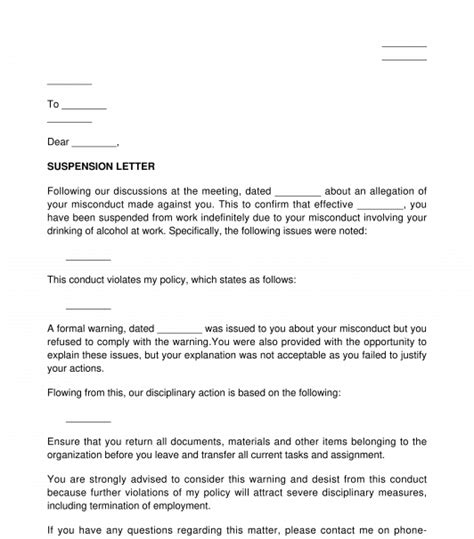 suspension letter template