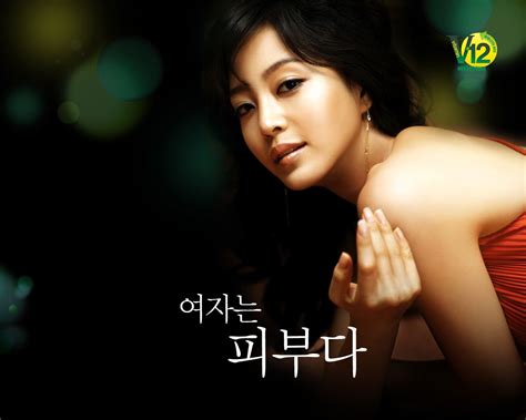 Han Ye Seul 한예슬 Cf 20p Han Ye Seul Incoming Call Screenshot Actresses
