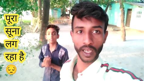 Ghar Par Koi Nahi Hai Aaj Kal 😔 Youtube