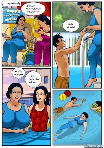 داستان سکسی تصویری “ولما” ترجمه شده به زبان فارسی‌ قسمت